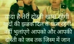 Prakash Chand
